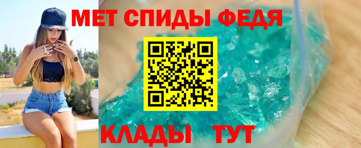 Павловский Посад  Амфетамин  АМФ  Вход с VPN  shop как зайти  Амфетамин Premium 