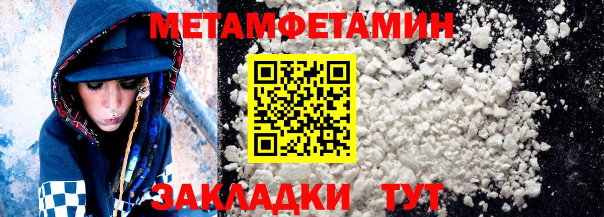АМФ 98% Павловский Посад
