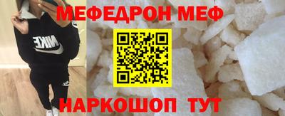 гидра Белорецк