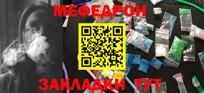 гидра Белорецк