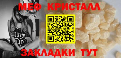 первитин Белореченск