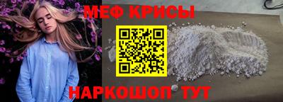 скорость Бердск