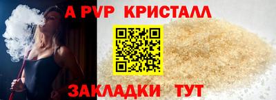 первитин Белореченск