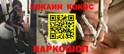 гидра Белорецк