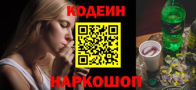 первитин Белореченск