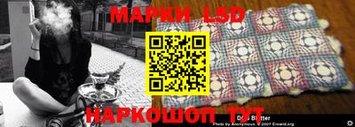 первитин Белореченск