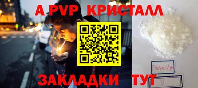 скорость Бердск