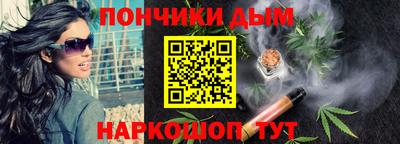 гидра Белорецк
