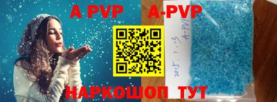 первитин Белореченск