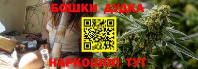 гидра Белорецк