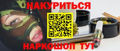 первитин Белореченск