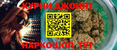 первитин Белореченск