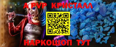 первитин Белореченск