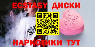 гидра Белорецк