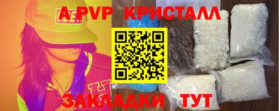 первитин Белореченск