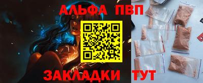 гидра Белорецк