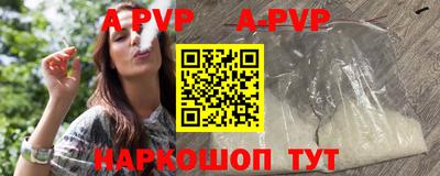скорость Бердск