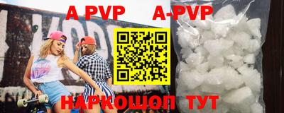 гидра Белорецк