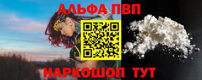 гидра Белорецк