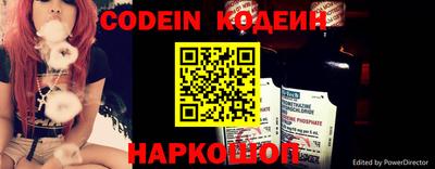 первитин Белореченск