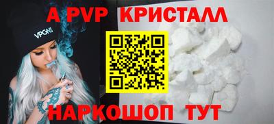 гидра Белорецк