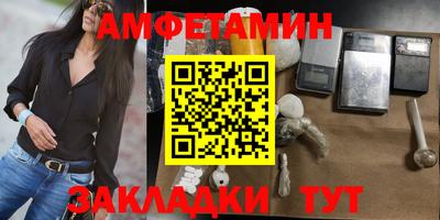 скорость Бердск