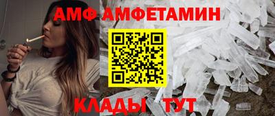 скорость Бердск