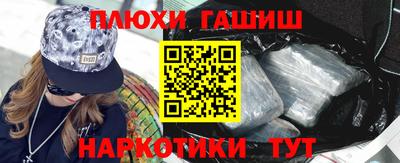 первитин Белореченск