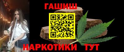 первитин Белореченск