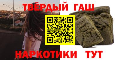 гидра Белорецк
