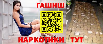 гидра Белорецк
