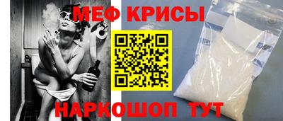 гидра Белорецк