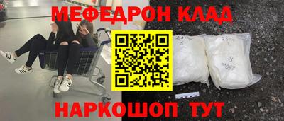 скорость Бердск