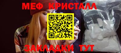 гидра Белорецк