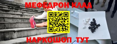 гидра Белорецк