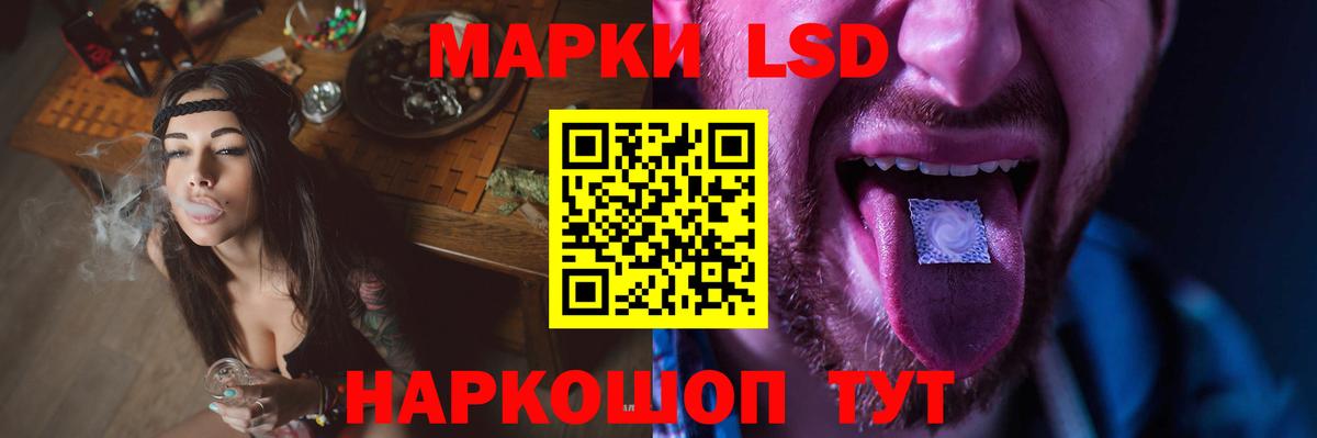 LSD-25 экстази ecstasy Павловский Посад