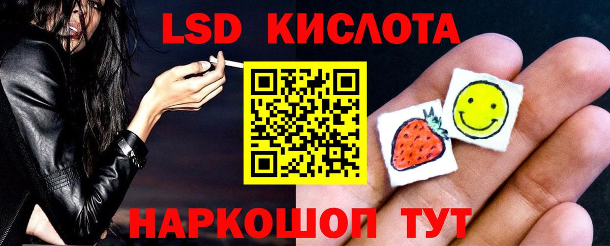 Павловский Посад  ЛСД экстази  Вход с VPN  ЛСД экстази кислота 