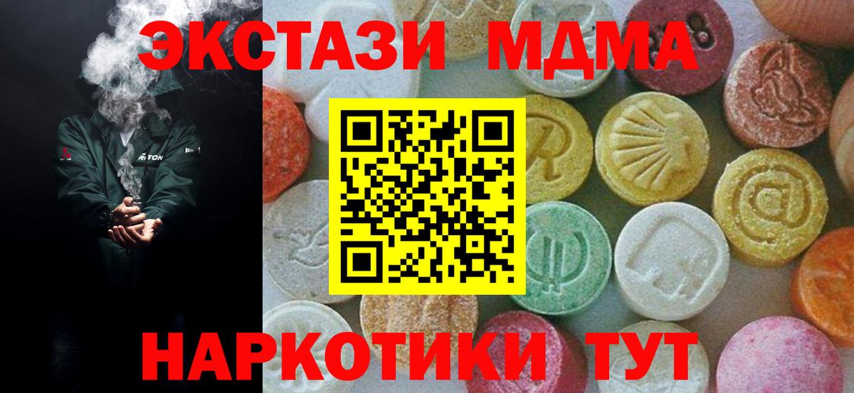 MDMA VHQ Павловский Посад