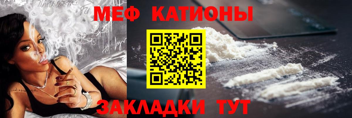 Мефедрон мяу мяу  МЕФ  МЯУ-МЯУ VHQ  Павловский Посад  Вход с VPN 