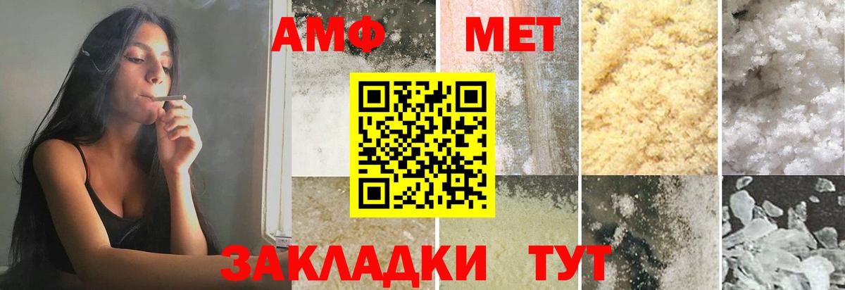 Павловский Посад  Первитин  Вход с VPN  Метамфетамин витя 