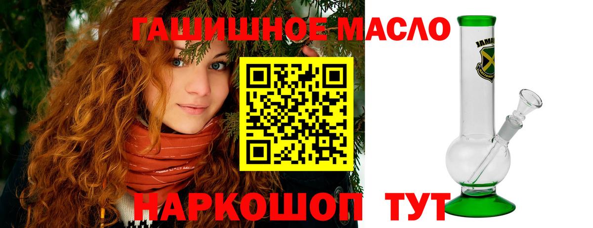 Дистиллят ТГК Wax Павловский Посад